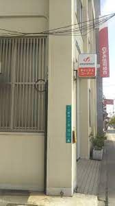 のぞみ信用組合 粉浜支店の画像