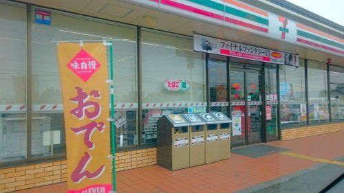 セブンイレブン上里長浜店	の画像