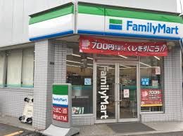 ファミリーマート 十条仲原三丁目店の画像