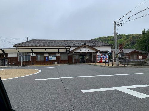 山陰本線浜村駅の画像