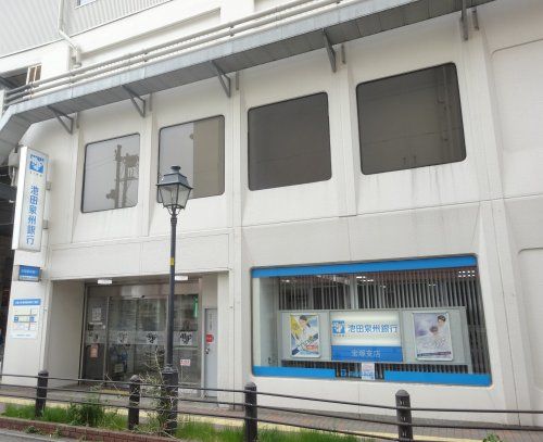 池田泉州銀行宝塚支店の画像