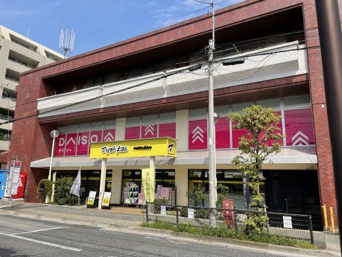 ドラッグストアマツモトキヨシ 練馬中村南店の画像