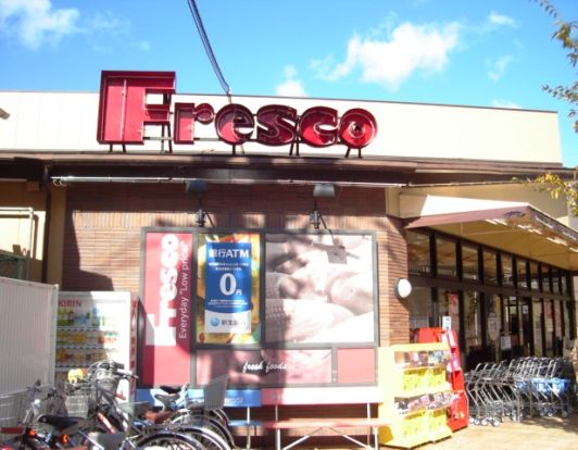 FRESCO(フレスコ) 小林店の画像