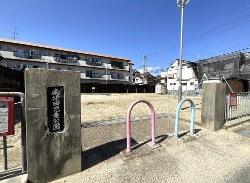 南津田公園の画像