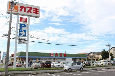 カスミ 津田店の画像