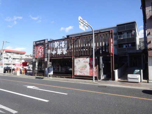 大阪王将 阪急仁川駅前店の画像