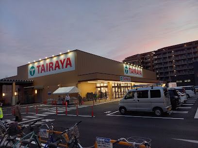 TAIRAYA東久留米店の画像