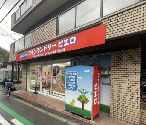 コインランドリーピエロ 生野東店の画像