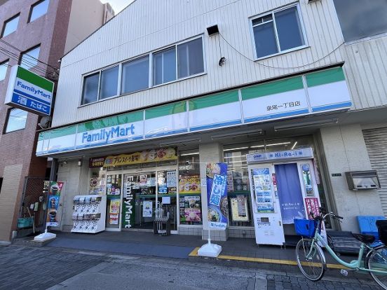 ファミリーマート泉尾一丁目店の画像