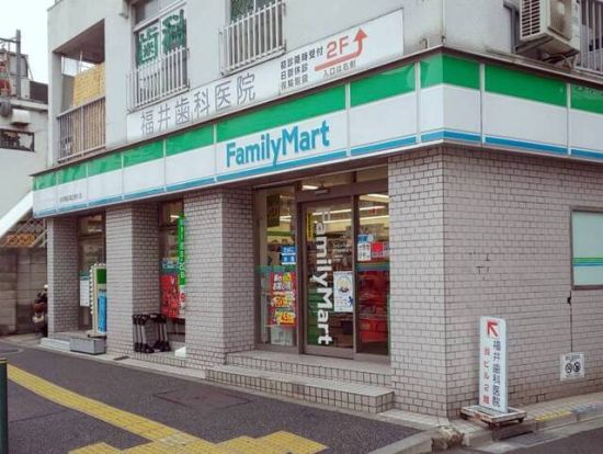 ファミリーマート 西早稲田諏訪通り店の画像