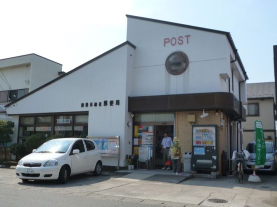 元総社郵便局の画像