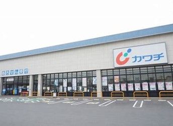 カワチ薬品　赤塚店の画像