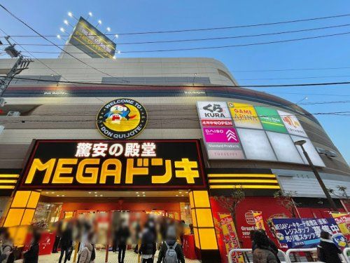 MEGAドン・キホーテ 成増店の画像