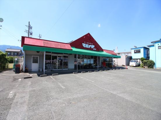 フレッシュマートマルイチ 野田店の画像