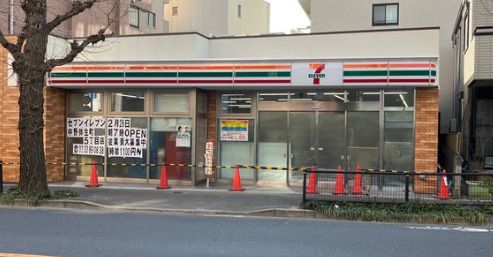 セブンイレブン 中野弥生町5丁目店の画像