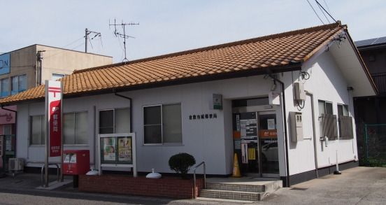 倉敷大橋郵便局の画像