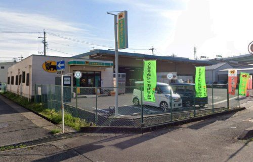 ヤマト運輸 名古屋楠営業所(豊山)の画像