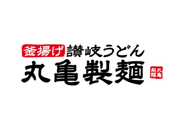 丸亀製麺上本町の画像