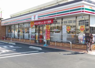 セブンイレブン 堺今池町5丁店の画像