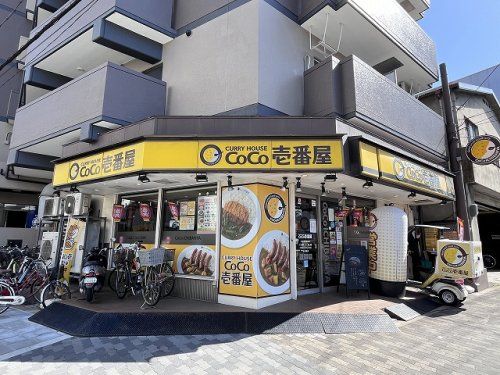 CoCo壱番屋の画像