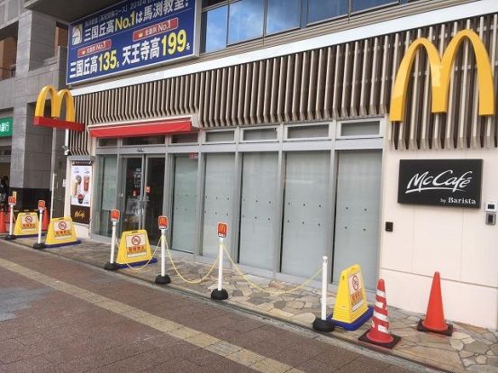 マクドナルド なかもず店の画像