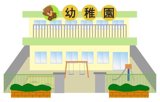 沖縄市立室川幼稚園の画像