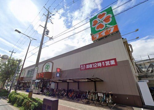 ライフ 十三東店の画像