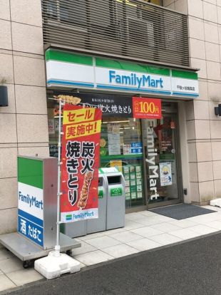 ファミリーマート 千駄ヶ谷鳩森店の画像