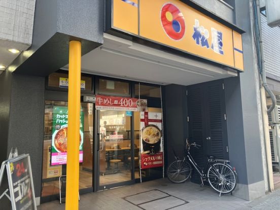 松屋 仙台南町通り店の画像
