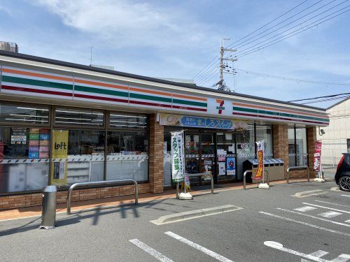 セブンイレブン 藤井寺大井4丁目店の画像