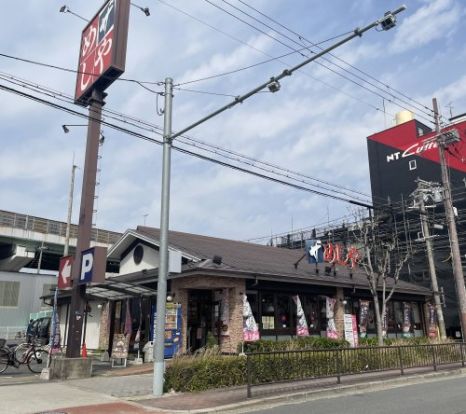 ザめしや 東住吉中野の画像