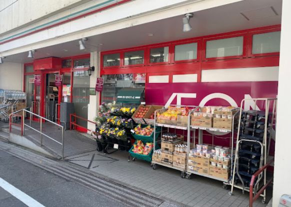 まいばすけっと 沼袋駅北店の画像