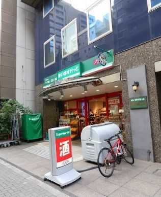 まいばすけっと 荻窪駅南店の画像