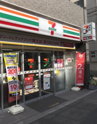 セブンイレブン 中野大和町1丁目店の画像