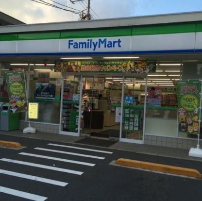 ファミリーマート 中野中央二丁目店の画像