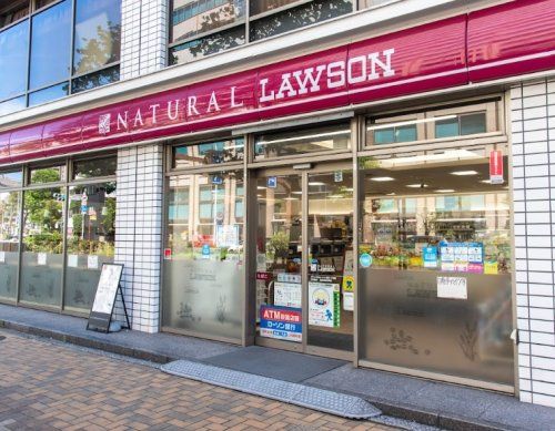 ナチュラルローソン 新川一丁目店の画像