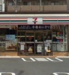 セブンイレブン 名古屋井深町店の画像