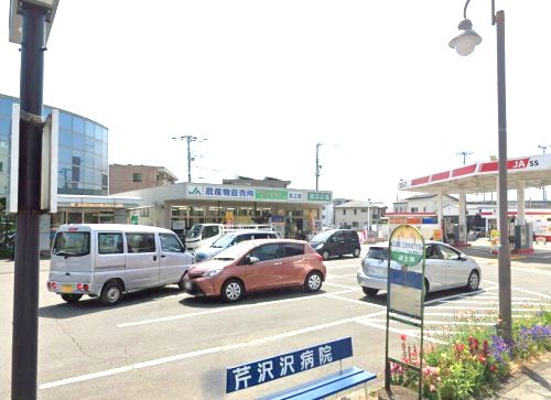 JAふじ伊豆 フレッシュ北上店の画像