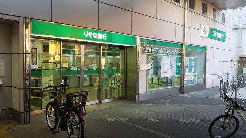 りそな銀行 瓢箪山支店の画像