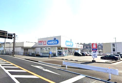 ウエルシア三島壱町田店の画像