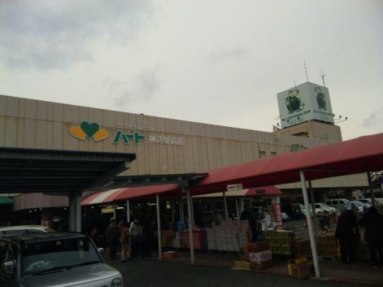 株式会社なかやま牧場 ハート神辺駅前店の画像