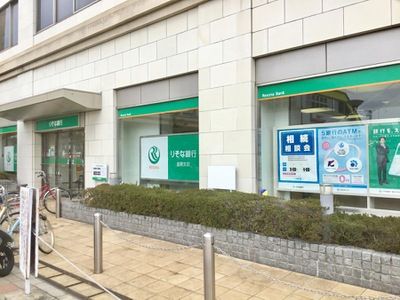 りそな銀行 金剛支店の画像