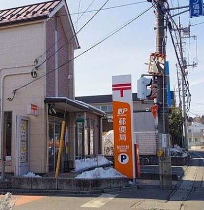 所沢北野郵便局の画像
