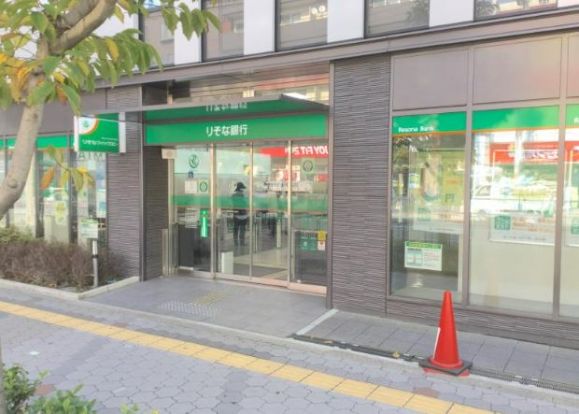 りそな銀行 平野支店の画像