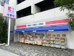 ココカラファイン 西田辺店の画像