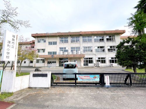 福島市立渡利小学校の画像