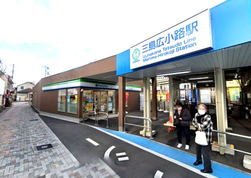 ファミリーマート 三島広小路店の画像