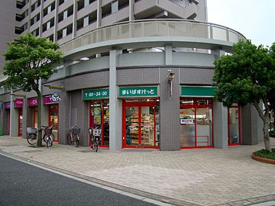 まいばすけっと 北赤羽駅南店の画像