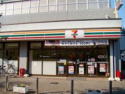 セブンイレブン 北区赤羽北2丁目店の画像