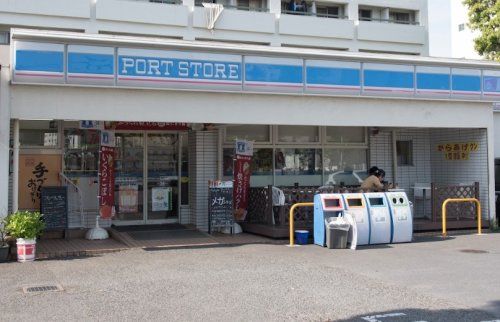 ローソン ポートストア品川店の画像